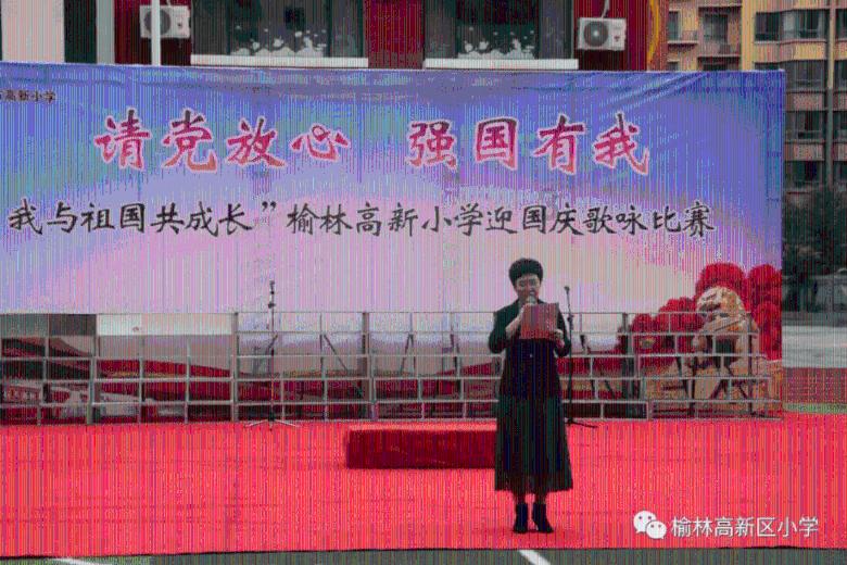 西宁城中举办2024年首届职工迎新春冰雪嘉年华体验活动
